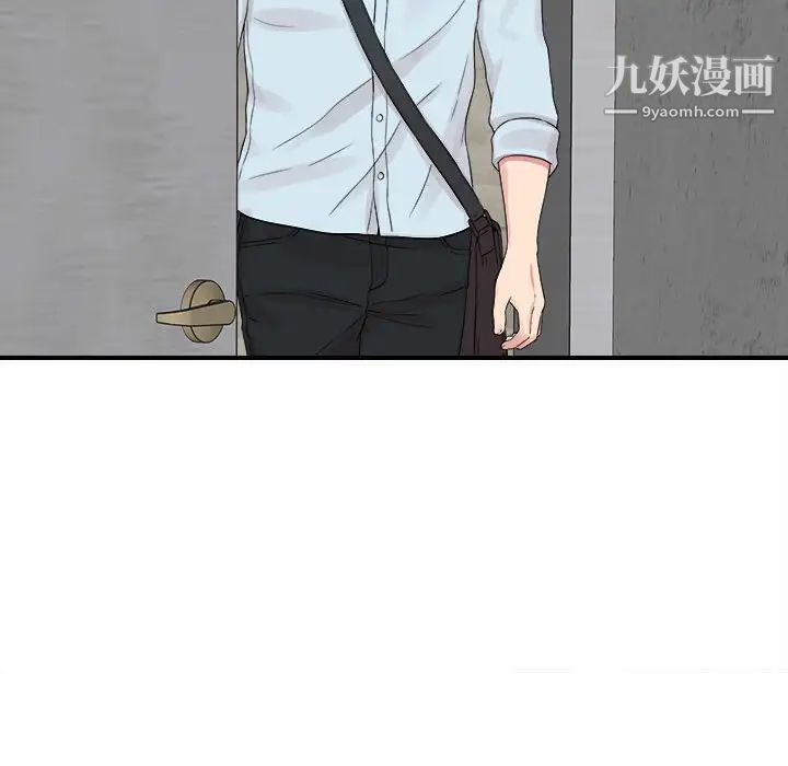 陌生的视线第6话