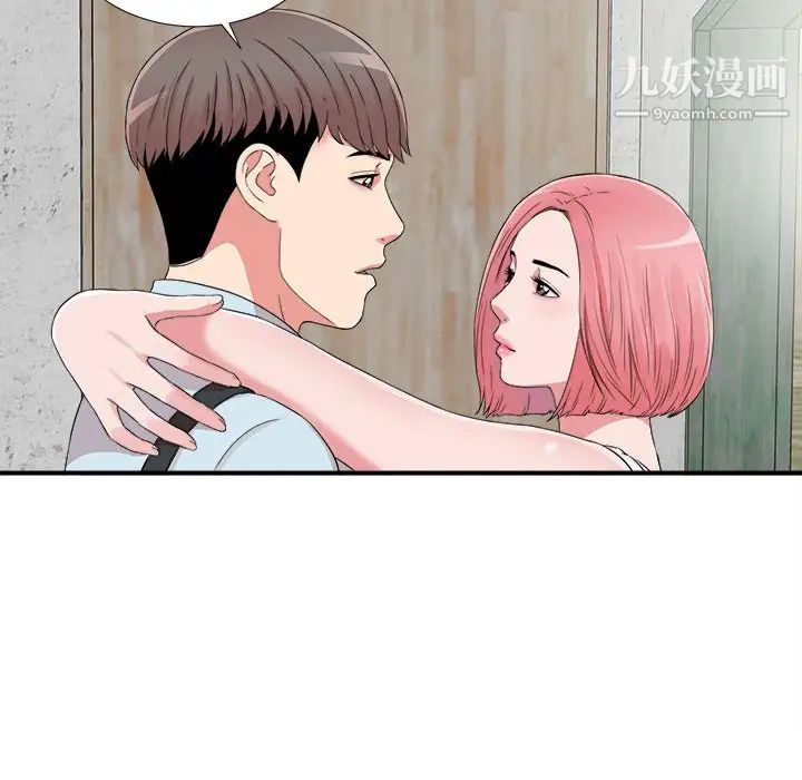 陌生的视线第6话