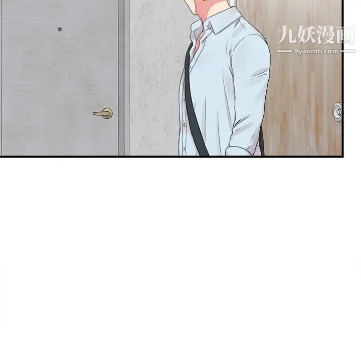 陌生的视线第6话