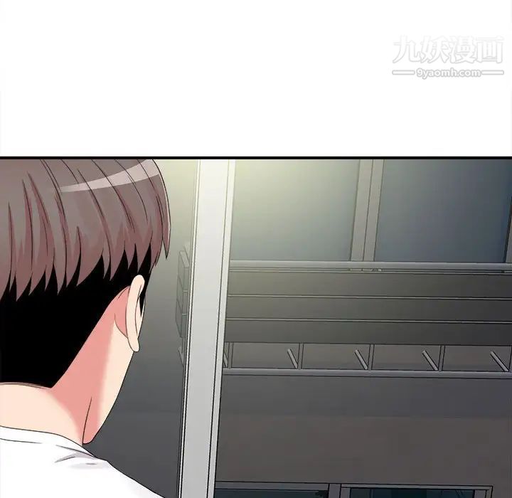 陌生的视线第6话