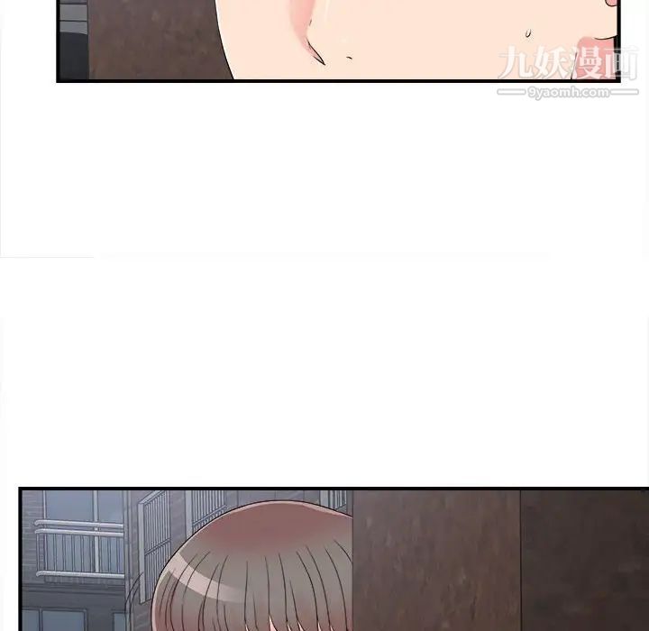 陌生的视线第7话