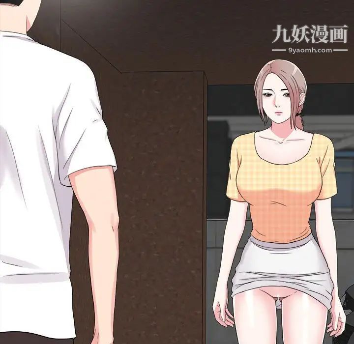 陌生的视线第7话