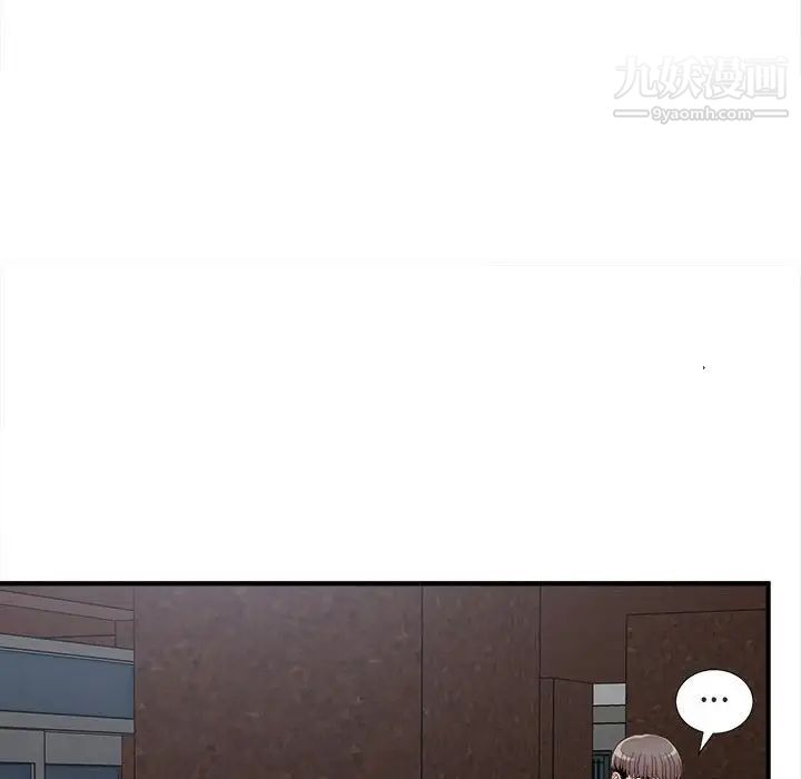 陌生的视线第7话