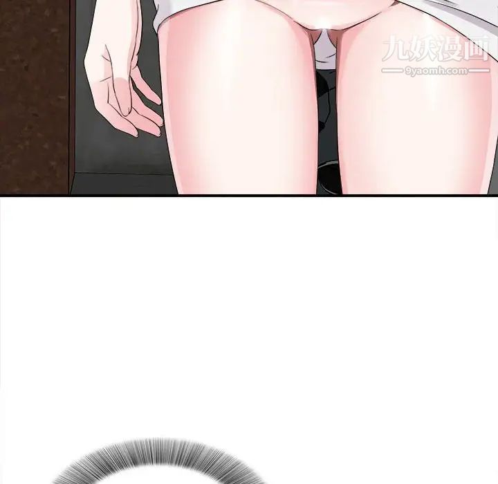 陌生的视线第7话