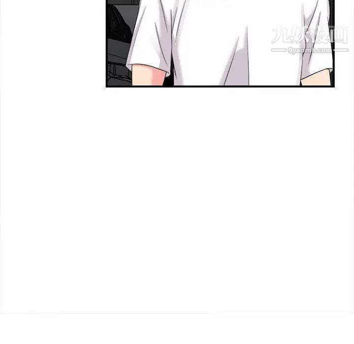 陌生的视线第7话