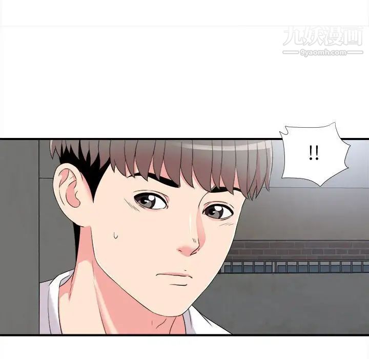 陌生的视线第7话