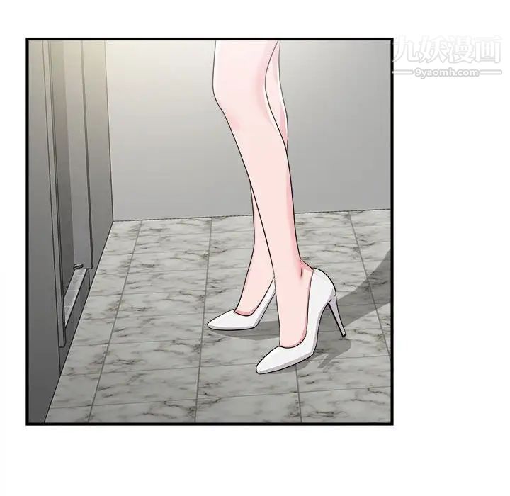 陌生的视线第7话