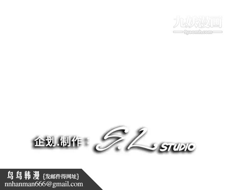 陌生的视线第7话