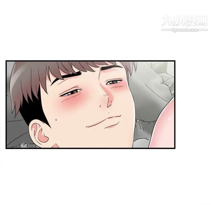 陌生的视线第8话