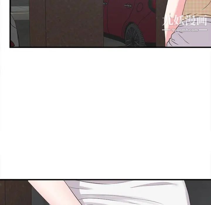 陌生的视线第9话