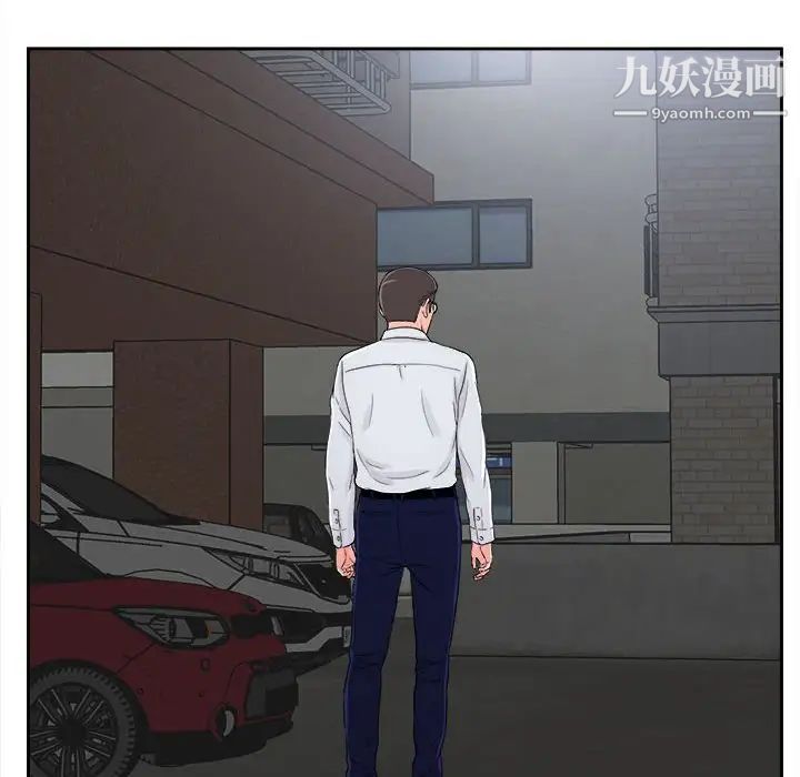 陌生的视线第9话