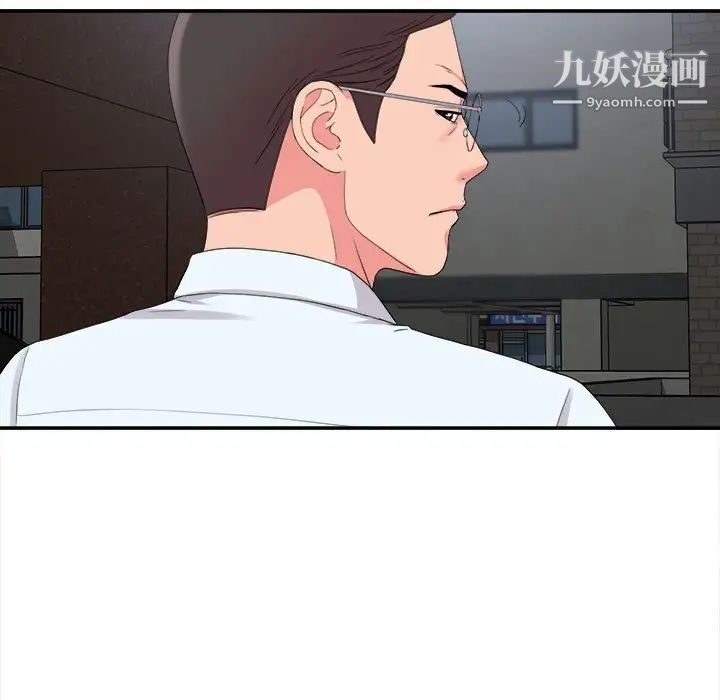 陌生的视线第9话