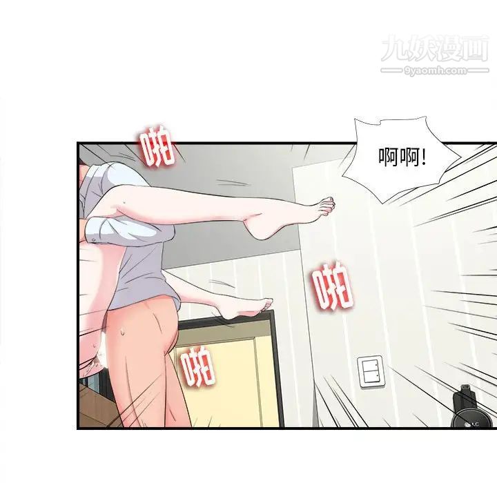 陌生的视线第10话