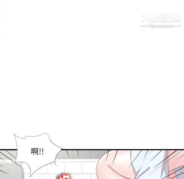 陌生的视线第10话