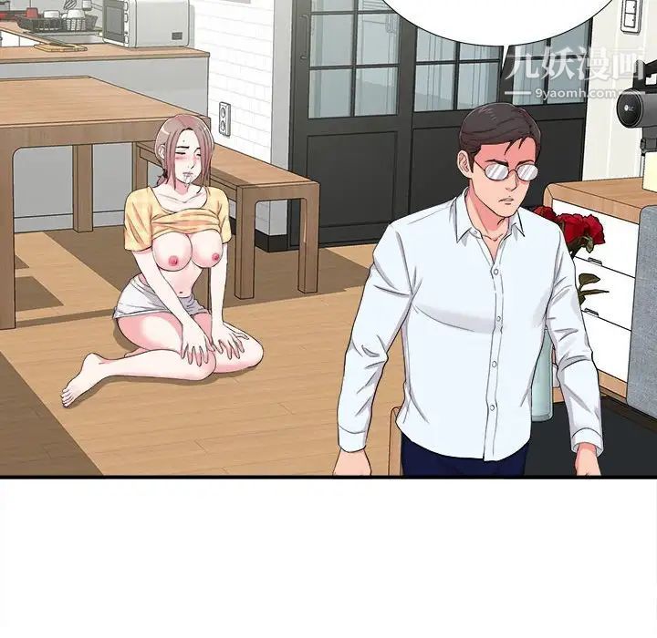 陌生的视线第10话