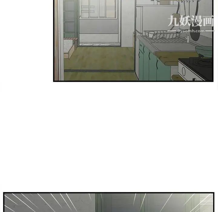 陌生的视线第10话