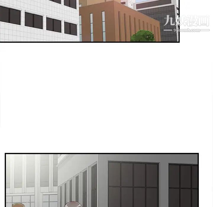 陌生的视线第10话