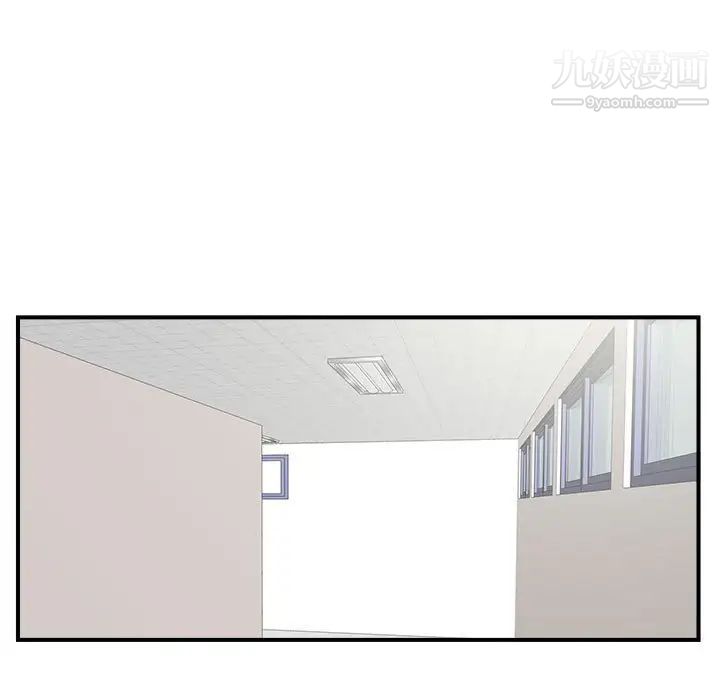 陌生的视线第10话