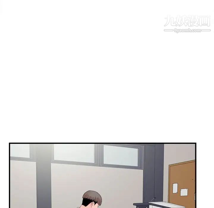 陌生的视线第10话