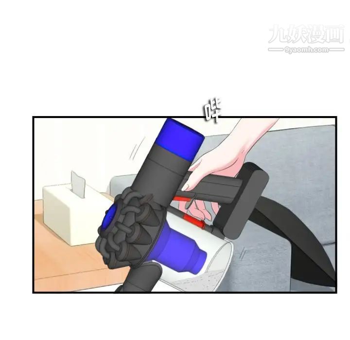 陌生的视线第11话