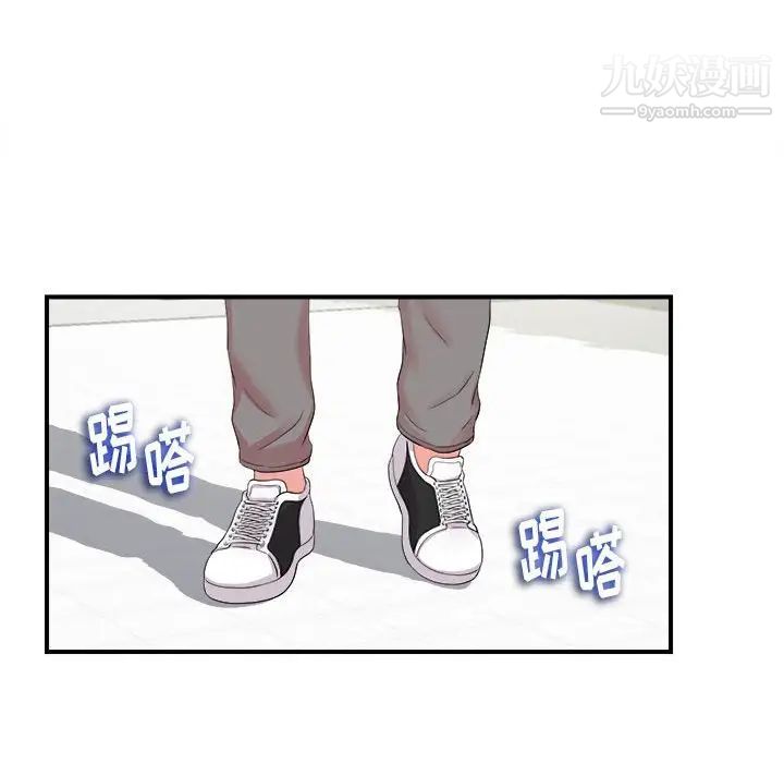 陌生的视线第11话