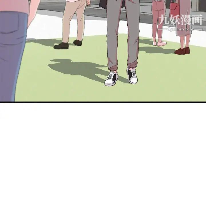 陌生的视线第11话