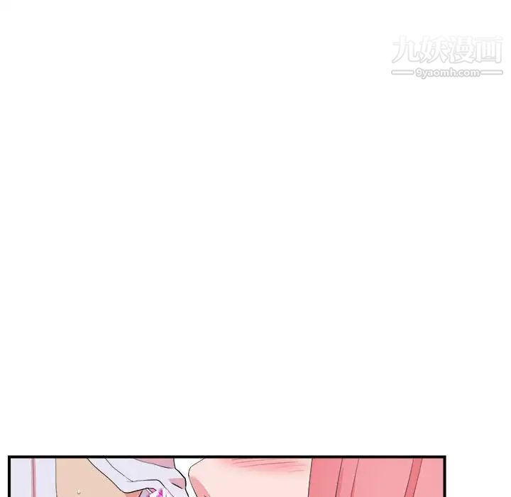 陌生的视线第11话