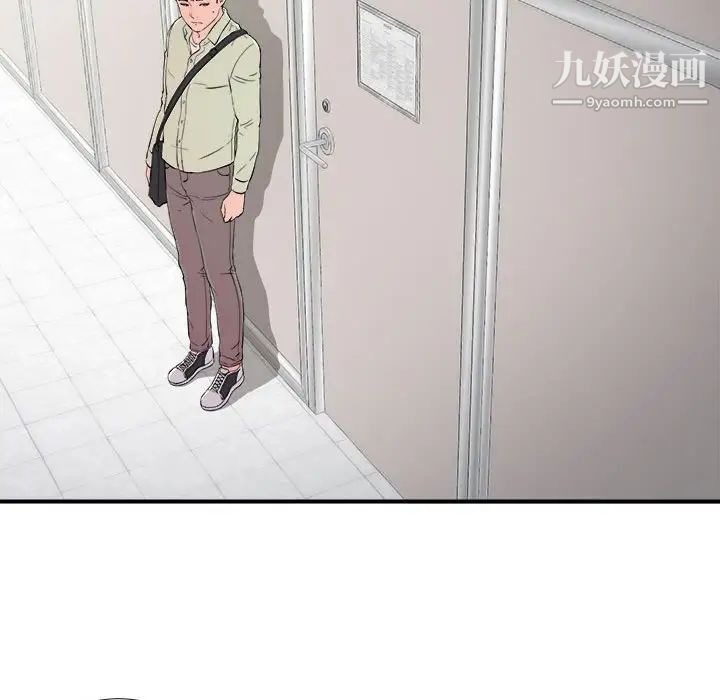 陌生的视线第11话