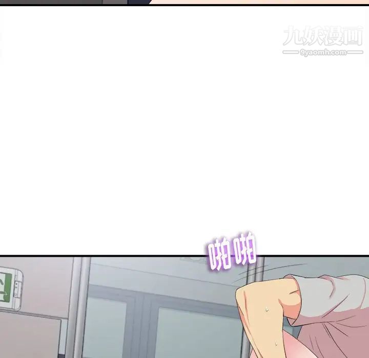 陌生的视线第12话