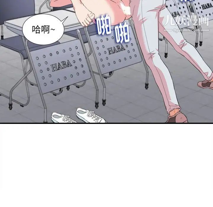 陌生的视线第12话