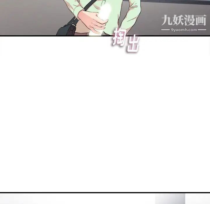 陌生的视线第12话