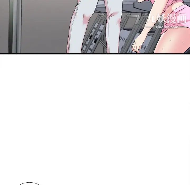 陌生的视线第12话