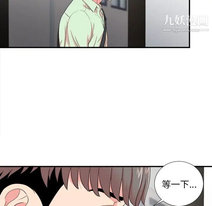 陌生的视线第12话