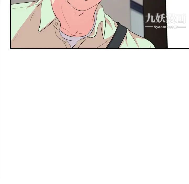 陌生的视线第12话