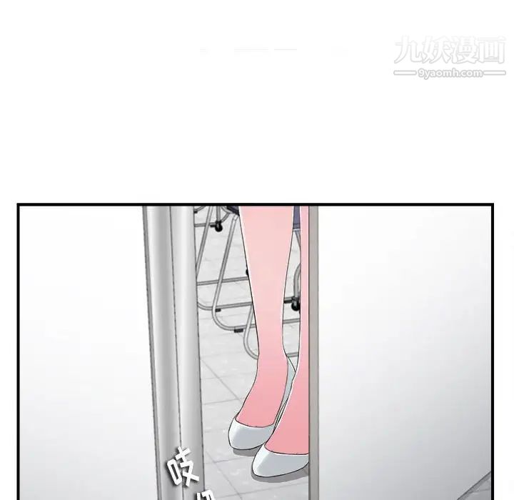 陌生的视线第12话