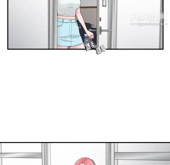 陌生的视线第12话