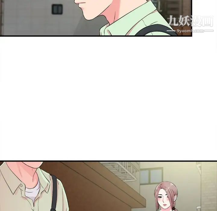 陌生的视线第12话