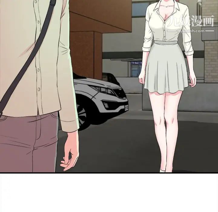 陌生的视线第12话