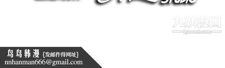 陌生的视线第12话