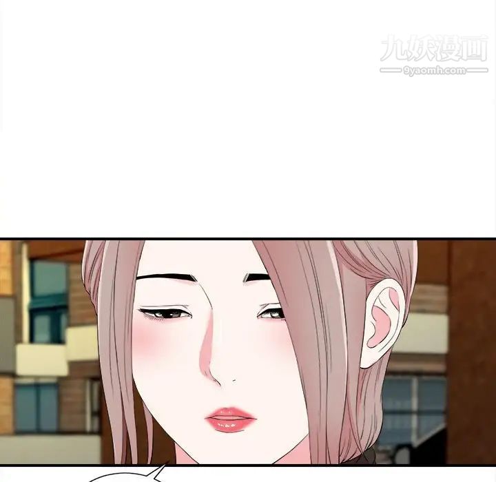 陌生的视线第13话