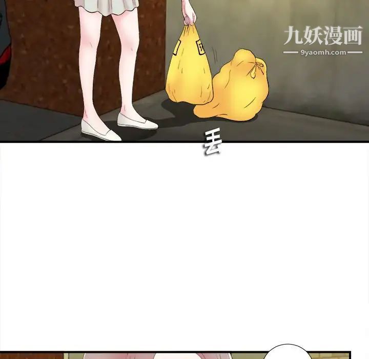 陌生的视线第13话