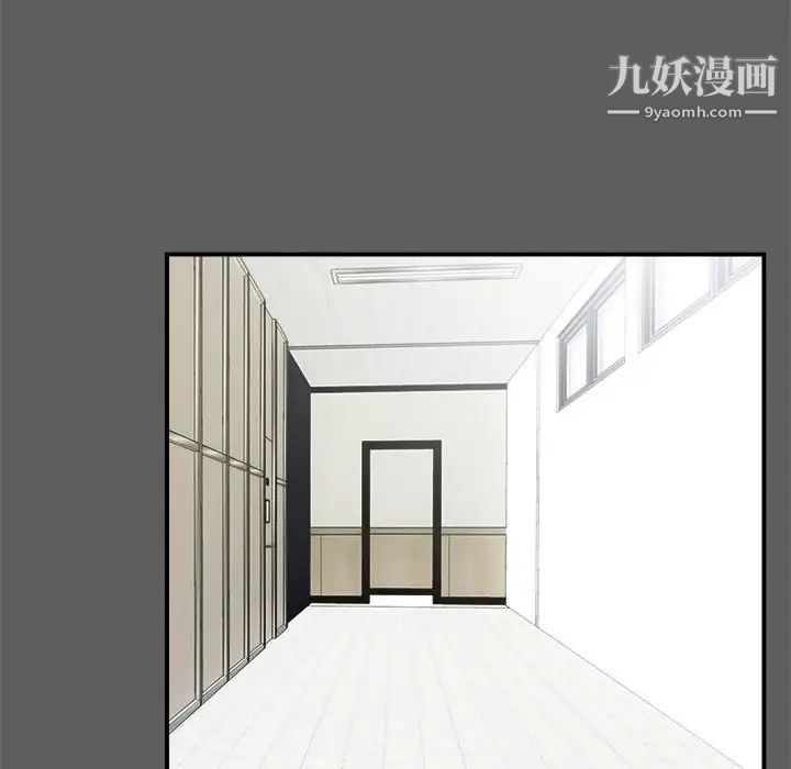 陌生的视线第13话