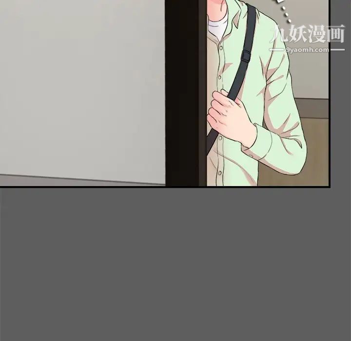 陌生的视线第13话