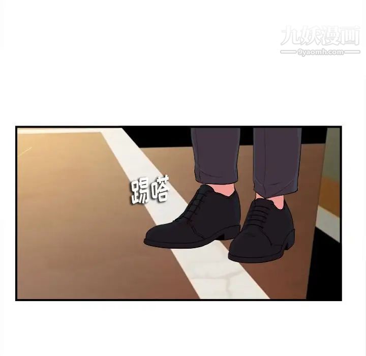 陌生的视线第13话