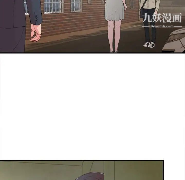 陌生的视线第13话