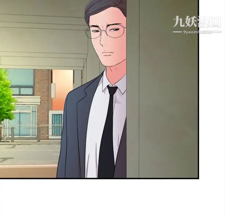 陌生的视线第13话