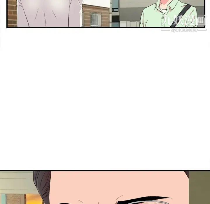 陌生的视线第13话