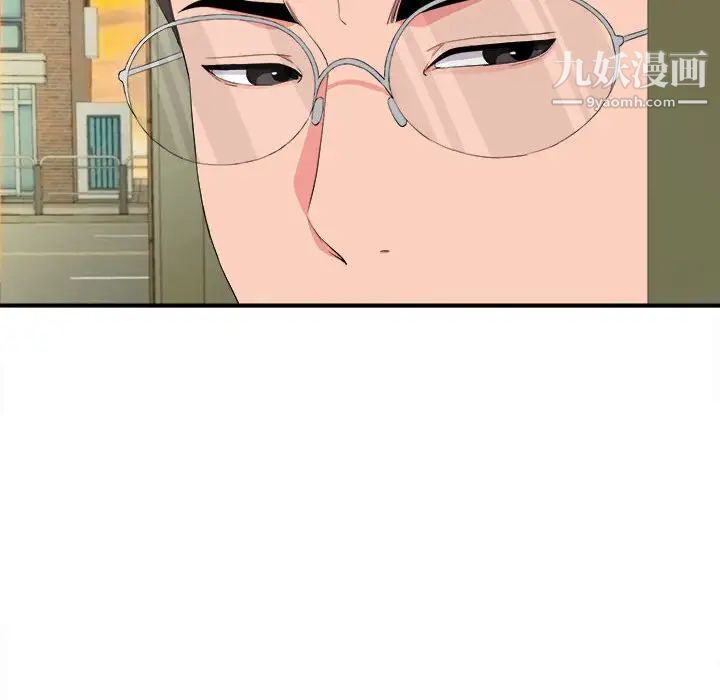 陌生的视线第13话