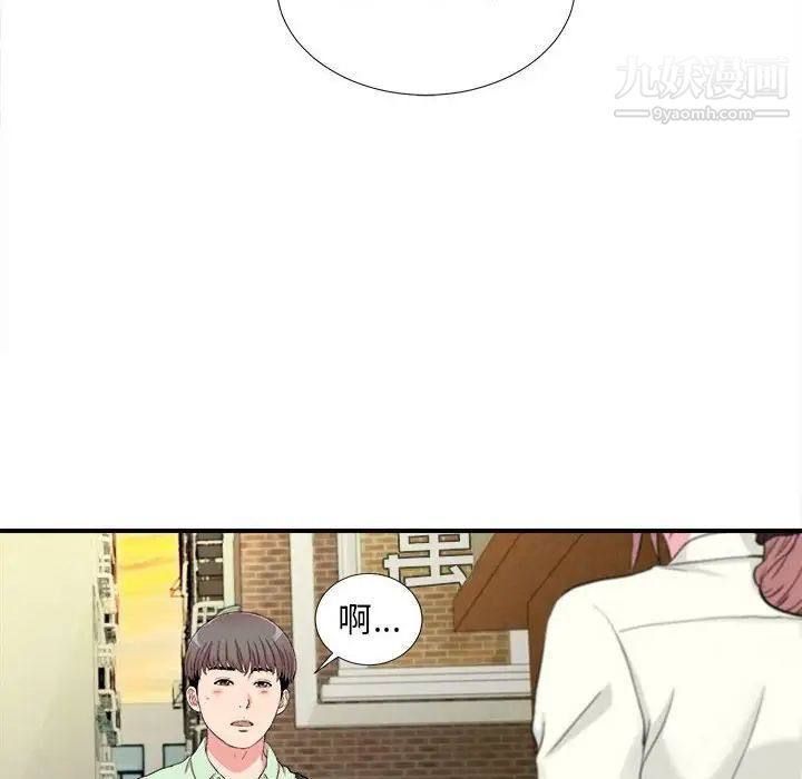 陌生的视线第13话