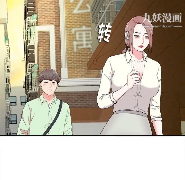 陌生的视线第13话